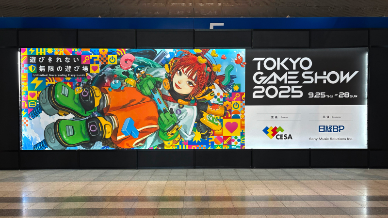 TGS2025 ご来場ありがとうございました！